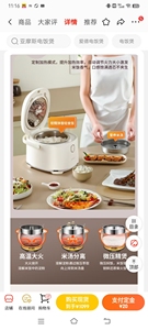 New Design Rice <b>Cooker</b> Rice <b>Cooker</b> - Product Image 6