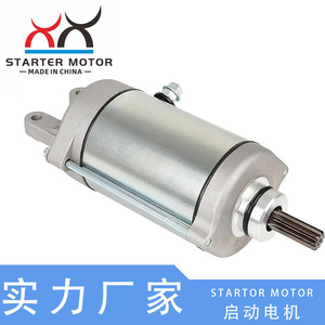 Motor de Arranque KYMCO 31210-LEE8-E00 de 12V Eléctrico para Motocicletas, Reemplazo Compatible con 31210-LBA2-E00, Nuevo - Product Image 5