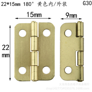 Bisagra para Muebles 22x15mm 4 Orificios 180 Grados Hierro Montaje Superficial G29 G30 - Product Image 3