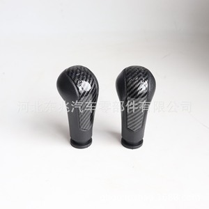 Chevrolet Spark Gear <b>Shift</b> <b>Knob</b> DZ09Q5 Plastic Ergonomic Black Cap For Car Manual Transmission - Product Image 3