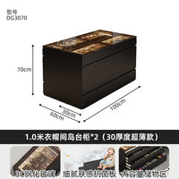 Meuble îlot de dressing au design luxueux et haut de gamme, armoire de rangement pour bijoux, commode de chambre