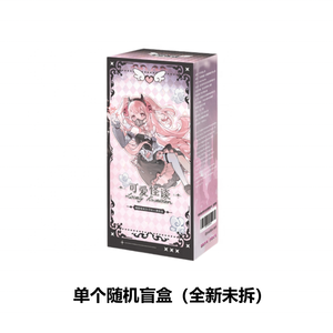 Vente en gros de figurines BJD authentiques en boîte mystère, non comestibles, mignonnes, sur le thème de l'<span class=keywords><strong>horreur</strong></span>, avec cheveux implantés, figurines articulées, jouets cadeaux - Product Image 2