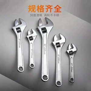 Jeu de clés à molette réglables de 6 pouces en acier à haute teneur en carbone, qualité industrielle, à mâchoires dentelées, outil forgé - Product Image 2