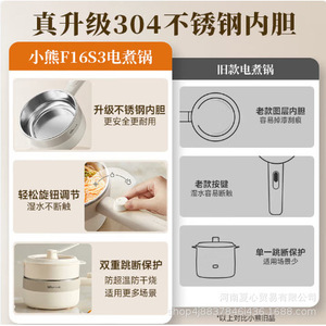 Bear Electric Cooker 1.6L Stainless Steel Steamer <b>Basket</b> Home Use Multifunctional Hot Pot - Product Image 4