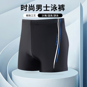 Maillots de bain pour hommes à séchage rapide, grande taille, anti-embarras, coupe carrée, équipement de natation pour jeunes - Product Image 4