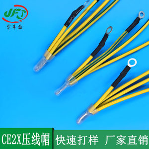 ขั้วต่อสายไฟ Ce2x ขนาด 10 มม.² ฉนวนพีวีซี ทนไฟ สำหรับเชื่อมต่อแบตเตอรี่ - Product Image 3