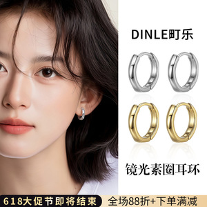DINLE Simple Hoop Earrings S925 Silver Women's Everyday Wear Light Luxury Style - Product Image 4