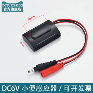 Accesorios de Sensor para Urinario de Doble Descarga, Válvula Solenoide de Descarga para Inodoro de 6V para Uso en Baños - Product Image 3