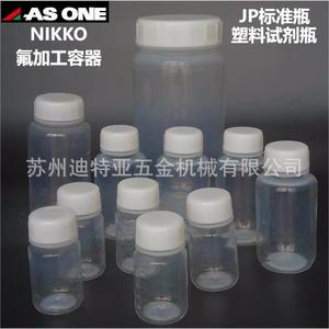 ขวดมาตรฐาน Asone รุ่น 1101-02 ขวดพลาสติกใสทรงกระบอกสำหรับใช้ในห้องปฏิบัติการสำหรับบรรจุภัณฑ์การแปรรูปฟลูออรีน - Product Image 2