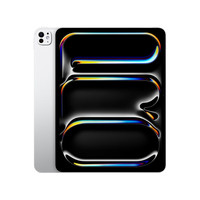 Tablette iPad Pro 13 pouces M5 2025 neuve, version ESIM 512 Go, pour entreprises, études et bureaux – Offre écran 13 pouces – Vente en gros