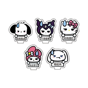 Wholesale Cute Desktop Ornaments Plastic Acrylic Standee Animal Anime Crafts Souvenir Keychain Card Picture for Model Bag