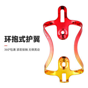 Cyclingbox Aluminum Alloy Water Bottle Holder Gradient Red Gold Durable <b>Bicycle</b> Cycling <b>Accessory</b> - Product Image 4