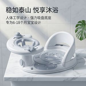 Silla de Baño para Bebé con Sensor de Temperatura, Gris, 0-12 Meses, Asiento de Ducha Multifuncional para Bebés y Niños Pequeños - Product Image 3