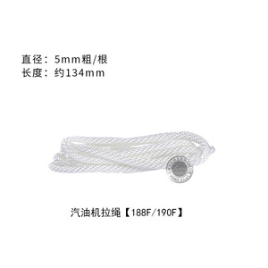 อะไหล่เครื่องยนต์เบนซิน Universal 6.5HP 2-3 กิโลวัตต์ 5-6 กิโลวัตต์ แบบดึงเชือก รุ่น 168F 170F 188F 190F สำหรับเครื่องจักรกลการเกษตร ปั๊ม - Product Image 2