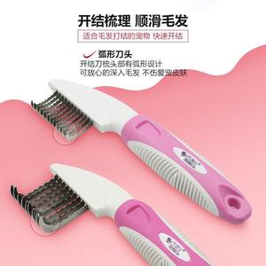 หวีสางสำหรับแมวและสุนัข - Product Image 5