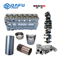 Système de moteur Weichai Pièces de moteur de camion pour accessoires FAW Culbuteur Pompe à eau Filtre à carburant Moteur de démarrage Plus de 1500 articles