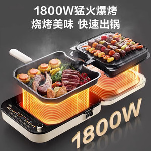 Parrilla eléctrica Supor de 28 cm, plancha cuadrada con calefacción de doble cara, control de temperatura ajustable para fiestas de barbacoa en interiores - Product Image 3