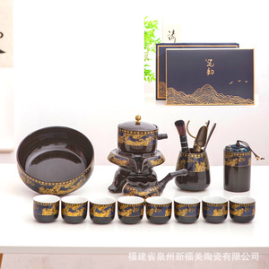 Ceramic Tea Set Gift Box XFM 1019 02 Business Kung Fu Tea With Water Separator Round Durable Home Use - Product Image 2