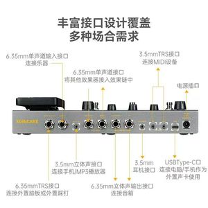 Sonicake Matribox II Pro Backing Sound <strong>Card</strong> Comprehensive Effector with Internal Recording for Electric Guitar Bass Drum Players - Product Image 3