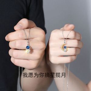 Collar de Pareja Chapado en Plata de Ley, Collar con Colgante Creativo de Estrella, Luna y Astronauta para Mujeres y Hombres, Joyería de Moda para San Valentín - Product Image 5