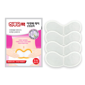 HARUON Design coréen Chauffe-corps auto-chauffant 12H Patch chauffant continu Hypoallergénique pour les crampes menstruelles Divertissement sportif - Product Image 1