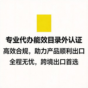 Services de l'Agence de Commerce International de Shanghai Approvisionnement transfrontalier Import-export Gestion logistique 39 - Product Image 2