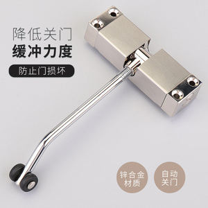 Cierrapuertas Automático de Alta Resistencia con Resorte, Mecanismo Silencioso de Cierre Suave para Puertas de Madera - Product Image 5
