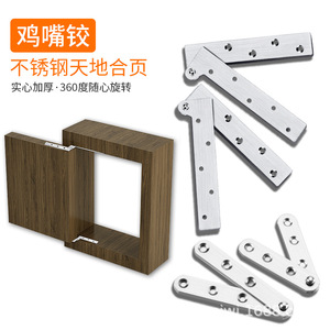 Bisagra oculta de acero inoxidable con rotación de 360 grados para puerta de madera, instalación oculta, diseño minimalista - Product Image 1