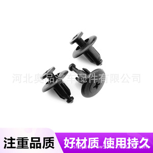 คลิปหนีบพลาสติก Wuling 054 อุปกรณ์ยึดติดรถยนต์สำหรับเปลี่ยนซ่อม - Product Image 4
