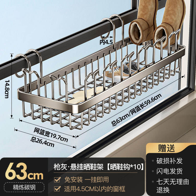 [63 cm] Étagère de séchage pour chaussures gris canon de fusil [Version améliorée]