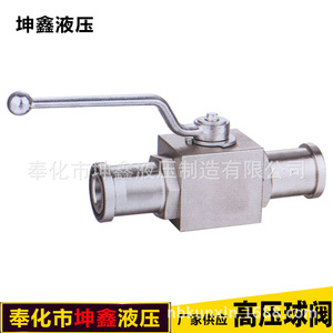 Vanne à boisseau sphérique hydraulique à haute pression à bride série KHB Kunxin, manuelle, pour huile, température normale, usage général - Product Image 3