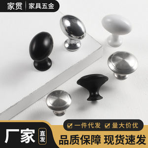 Furniture Handle And <b>Knob</b> Round Stainless Steel Minimalist Drawer Wardrobe Durable - Product Image 4