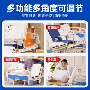 Deda W-type Fully Curved Home Care <b>Bed</b> Adjustable Backrest <b>Leg</b> <b>Support</b> Elderly Rehabilitation Hospital Use - Product Image 5