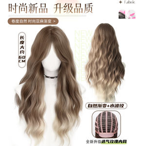 Perruque longue bouclée de marque nationale avec mèches et frange latérale, boucles naturelles complètes, cheveux en fibre haute température - Product Image 5