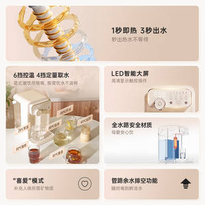 Dispensador de agua de sobremesa Jimi de 3.5L con control de temperatura de 6 niveles, calefacción, pantalla y protección con bloqueo para niños. - Product Image 3