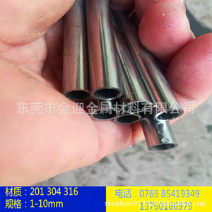 Tube capillaire en acier inoxydable 304 Jin Ying, diamètre extérieur 2 3 4 5 6 7 8 9 mm, épaisseur de paroi 0,5 mm, norme ASTM - Product Image 2