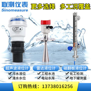 2088 Submersible Static Pressure <b>Level</b> Gauge 4-20mA <b>Liquid</b> <b>Level</b> Transmitter <b>Sensor</b> - Product Image 5