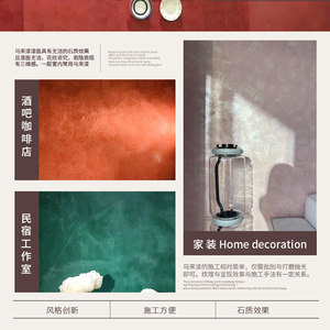 <span class=keywords><strong>Estuco</strong></span> <span class=keywords><strong>veneciano</strong></span> pulido, efecto de mármol liso hecho a mano, pintura de pared Premium ecológica - Product Image 5