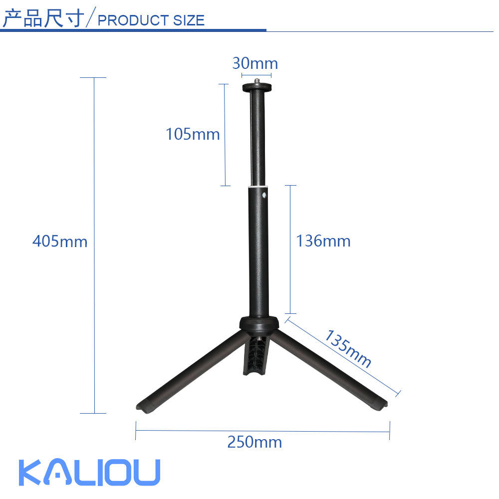 Standalone tripod (black)