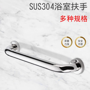Barras de apoyo para baño de acero inoxidable Anju de 304 mm, pasamanos de seguridad pulidos para ducha e inodoro para personas mayores - Product Image 2