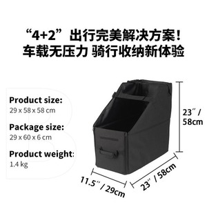 Caja de almacenamiento para bicicleta plegable Brompton, organizador portátil para maletero de coche de 20 y 22 pulgadas con correa para el hombro y asa suave - Product Image 5