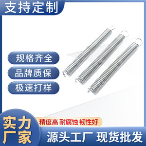 Stainless Steel Tension Springs For Industrial <b>Hardware</b> Applications Left Hand Right Hand Stretching Type - Product Image 5