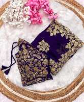 Hermoso Sari de seda con hilo de viscos bordado, trabajo y lentejuelas, ropa de fiesta, función de boda, Sari