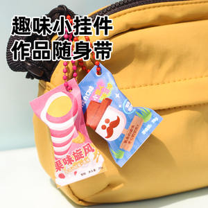 ชุดของเล่นทำไอศกรีมจิ๋ว Mr. Toy ชุดงานฝีมือกระดาษ ของเล่นเสริมสร้างจินตนาการสำหรับเด็กอายุ 5-7 ปี - Product Image 3