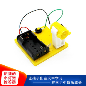 Science Circuit Experiment <b>Kit</b> Educational <b>Toy</b> DIY Science Project For Kids STEM Learning <b>Tool</b> - Product Image 5