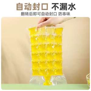 Sac à glace réutilisable en plastique pour le refroidissement des fruits et des aliments, livraison express, emballage isolé avec fermeture automatique, sans fuite - Product Image 4