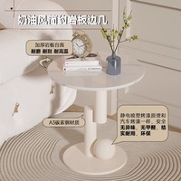 Table d'appoint de luxe moderne Cream Rock Board Petite console de salon à vent avec design d'angle créatif Table de canapé de chevet