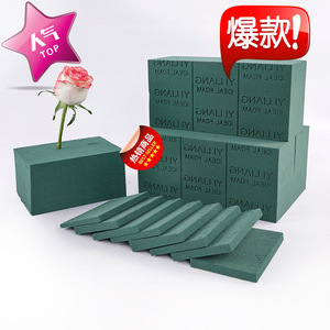 Espuma floral Yiliang 23x11x7.8cm Esponjas verdes húmedas para arreglos florales - Product Image 1