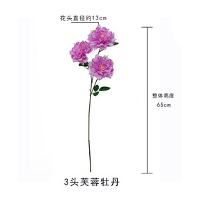 ดอกชบา 3 หัว ดอกโบตั๋นผ้าไหม ขนาด 65 ซม. ของตกแต่งงานแต่งงาน ของตกแต่งบ้าน สไตล์โมเดิร์น - Product Image 4