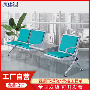 Sillas de Espera Yu Zhengguan de Dos Plazas con Mesa, para Uso en Hospitales y Aeropuertos, Estructura Metálica, Cojín Verde - Product Image 4